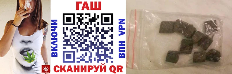 ГАШИШ Нариманов
