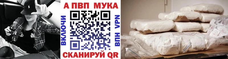 APVP Соль  Купить  Нариманов 