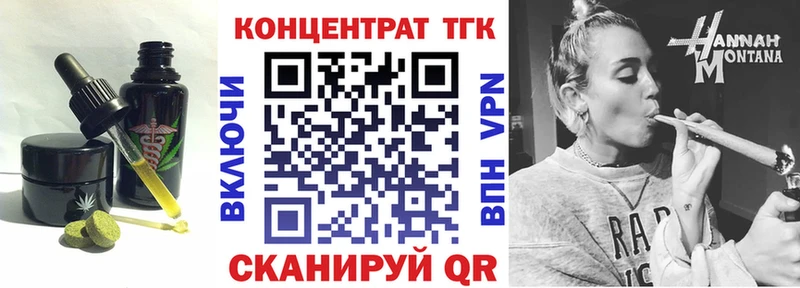 Canna-Cookies конопля  Купить  Нариманов 