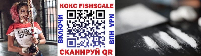 COCAIN VHQ  Купить где  Нариманов 