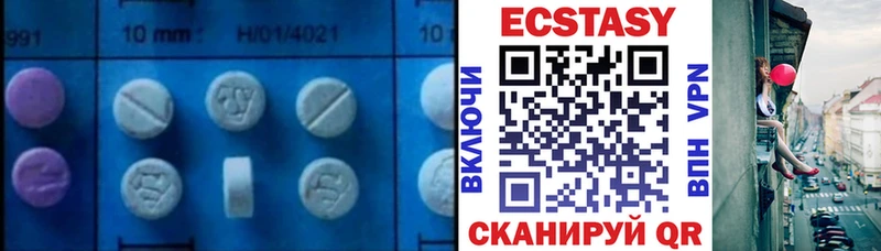 Купить где  Нариманов  ЭКСТАЗИ 99% 