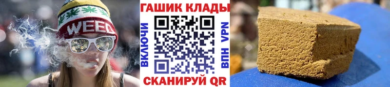 Купить закладки  Нариманов  ГАШИШ 40% ТГК 