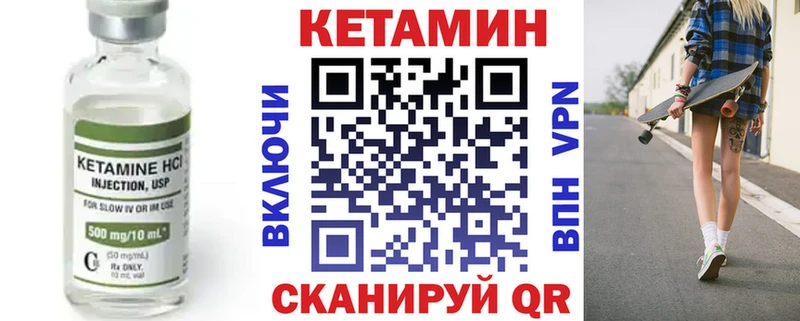 Купить где  Нариманов  КЕТАМИН ketamine 
