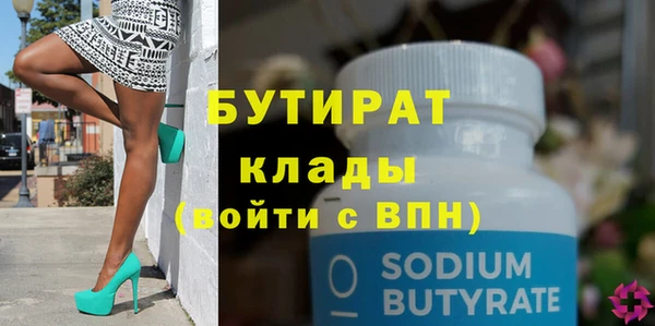 шишки Богородицк