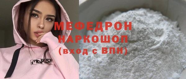 твердый Богородск