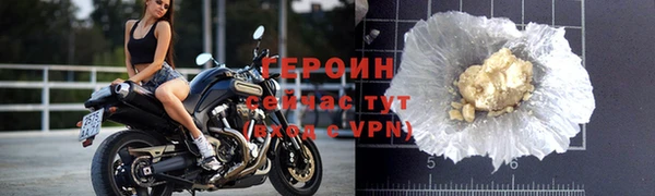 твердый Богородск
