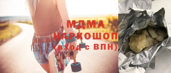 шишки Богородицк