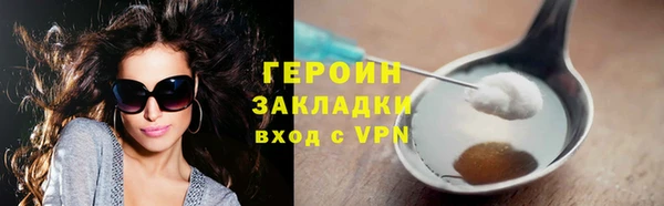 герыч Богданович