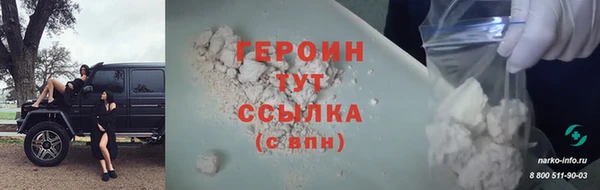 твердый Богородск