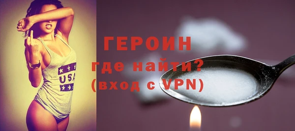 твердый Богородск