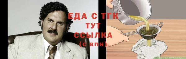 твердый Богородск