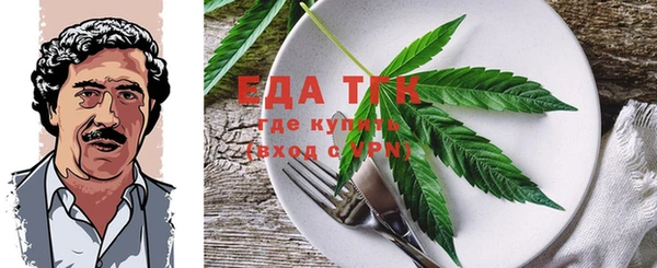 твердый Богородск