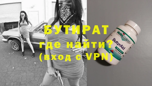 герыч Богданович