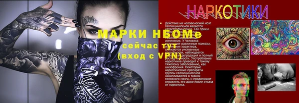 герыч Богданович