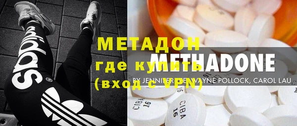 шишки Богородицк