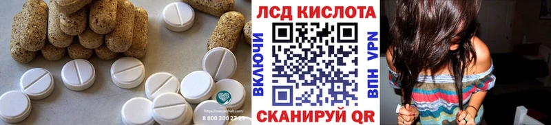Лсд 25 экстази кислота  Купить где  Нариманов 