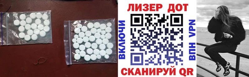 ЛСД экстази кислота Нариманов