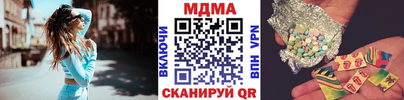 Купить  Нариманов  MDMA Molly 