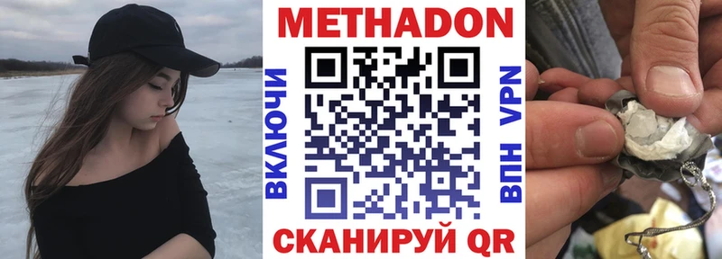 Купить  Нариманов  Метадон белоснежный 