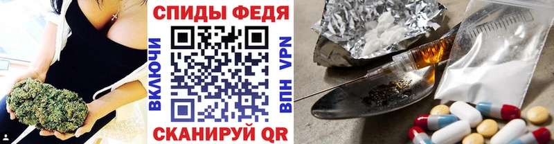 МЕТАМФЕТАМИН винт Нариманов