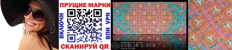 Марки N-bome 1,5мг  Купить  Нариманов 